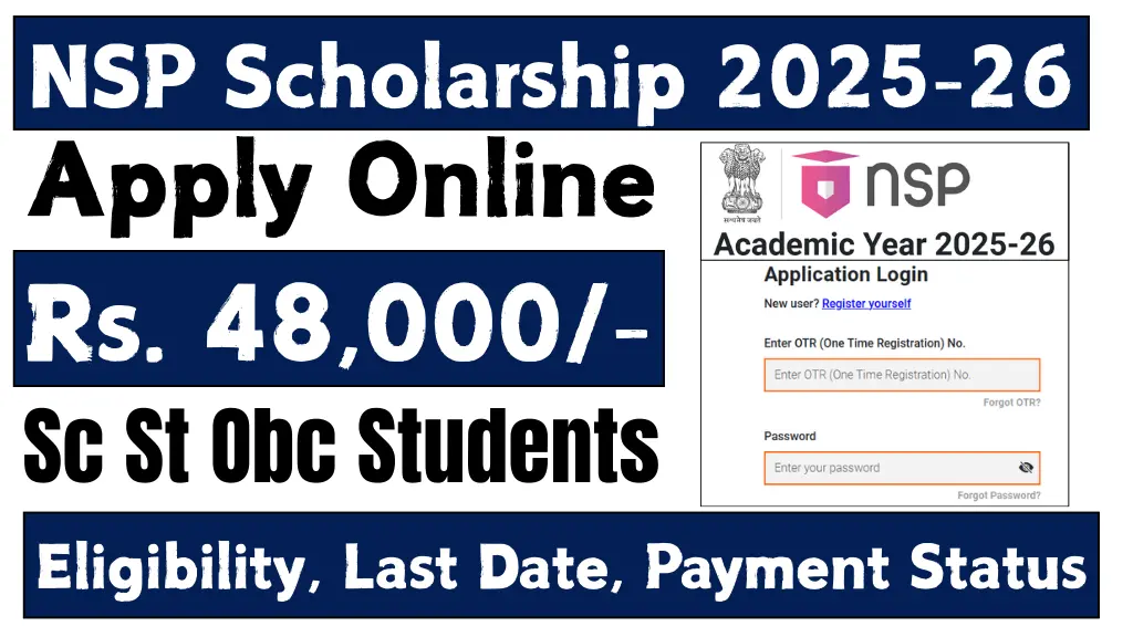 nsp-scholarship-2025-26