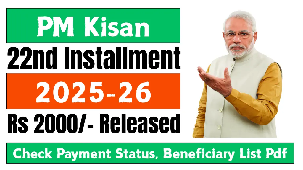pm-kisan-22nd-installment-date-2025
